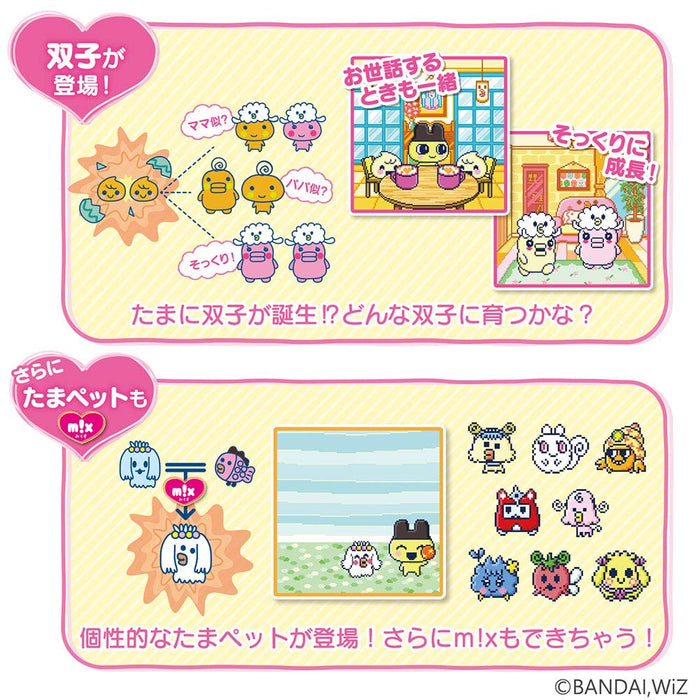 Bandai Tamagotchi Meets Fairy Tale Meets Ver. Yellow Japanese Kawaii Toys