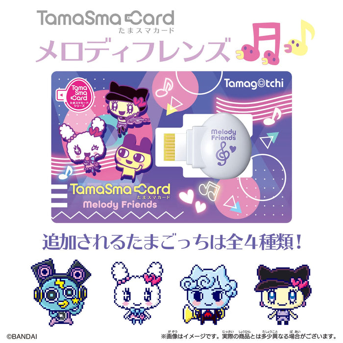 Bandai Tamagotchi Tama Sma Card Melody Friends Electronic Toys Made In Japan