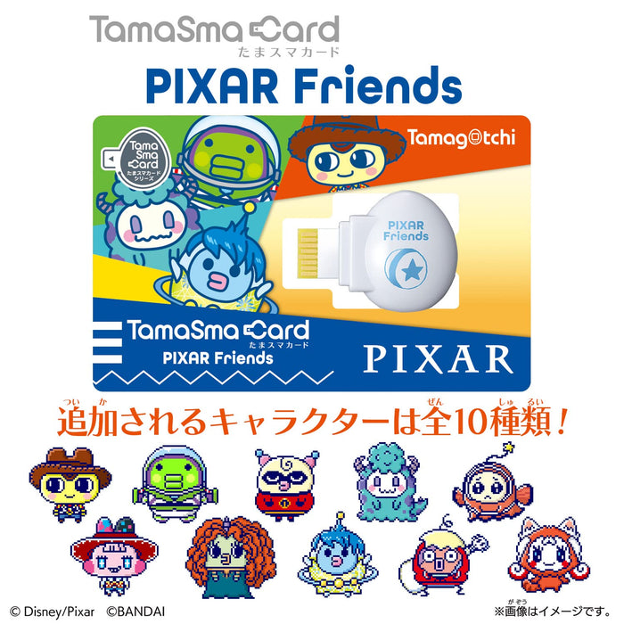 Tamagotchi Tama Sma Card Pixar Friends