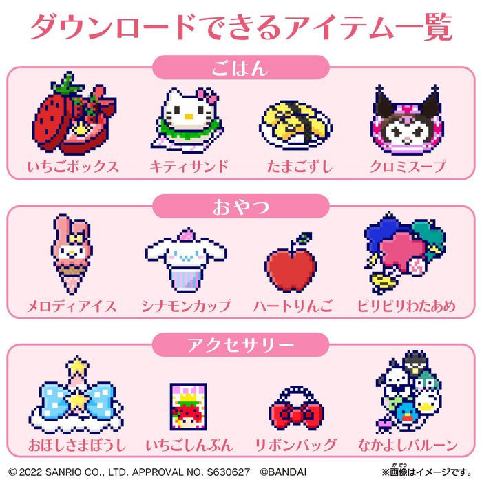 Bandai Tamagotchi Tama Sma Card Sanrio Characters Japanese Electronic Toys