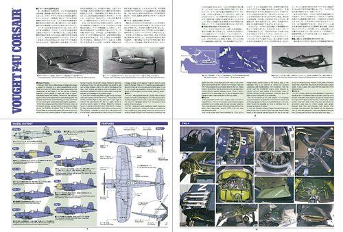 Tamiya 1/32 Vought F4u-1 Kit de modèle de cage à oiseaux Corsair