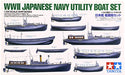 Tamiya 1/350 Japanese Navy Utility Boat Set Model Kit - Japan Figure