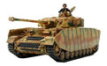 Tamiya 1/48 German Panzer Iv Type H Late Production Model Kit - Japan Figure