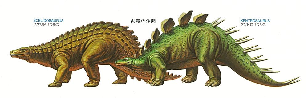 Tamiya 1/35 Stegosaurus Model 60202