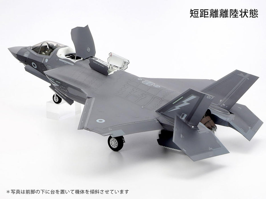Tamiya 61125 1/48 F-35B Lightning II Model