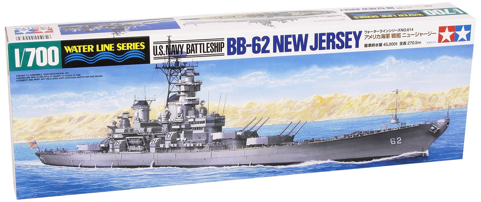 TAMIYA 31614 US Navy Battleship Bb-62 New Jersey Bausatz im Maßstab 1:700