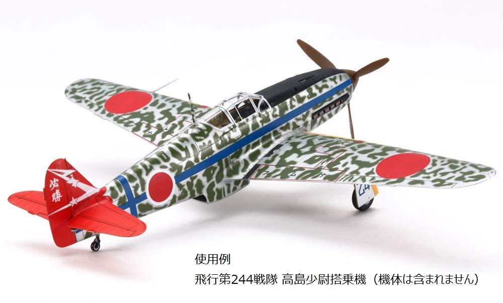 TAMIYA 12683 Autocollants Camouflage Kawasaki Ki-61-Id Hien Tony Echelle 1/72