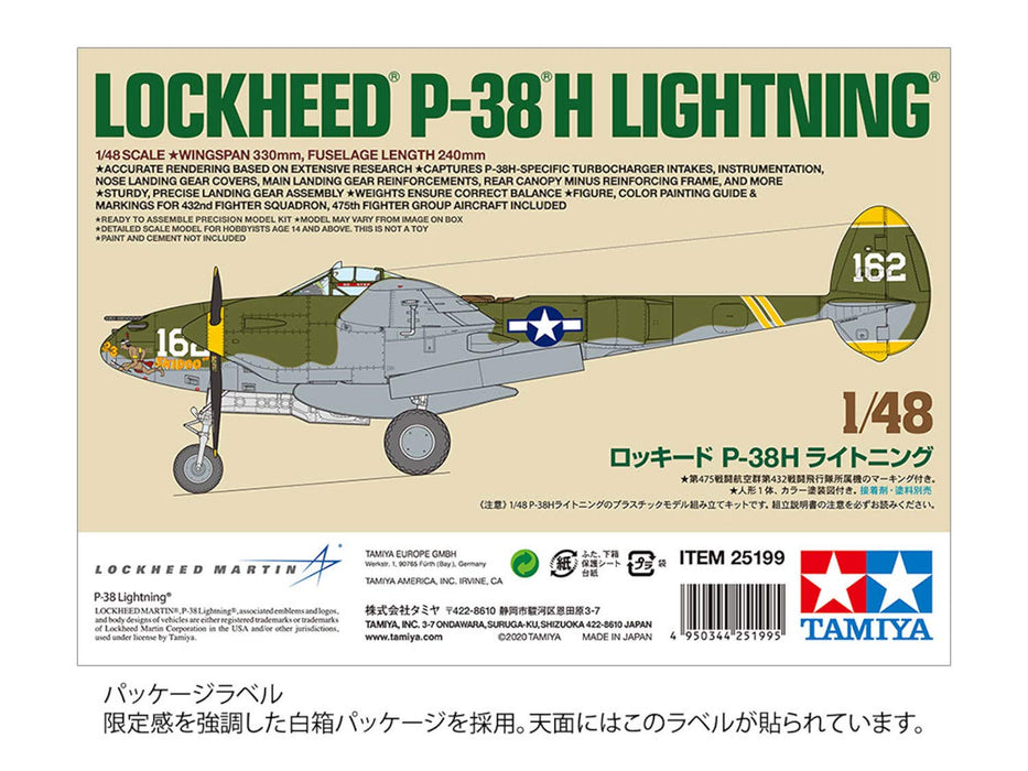 TAMIYA 1/48 Lockheed P-38H Modèle en plastique d'éclairage