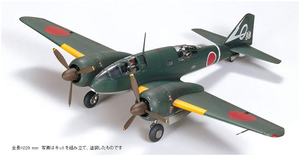 TAMIYA 25201 Mitsubishi Ki-46 Iii Type100 Command Recon Plane Dinah 1/48 Scale Kit