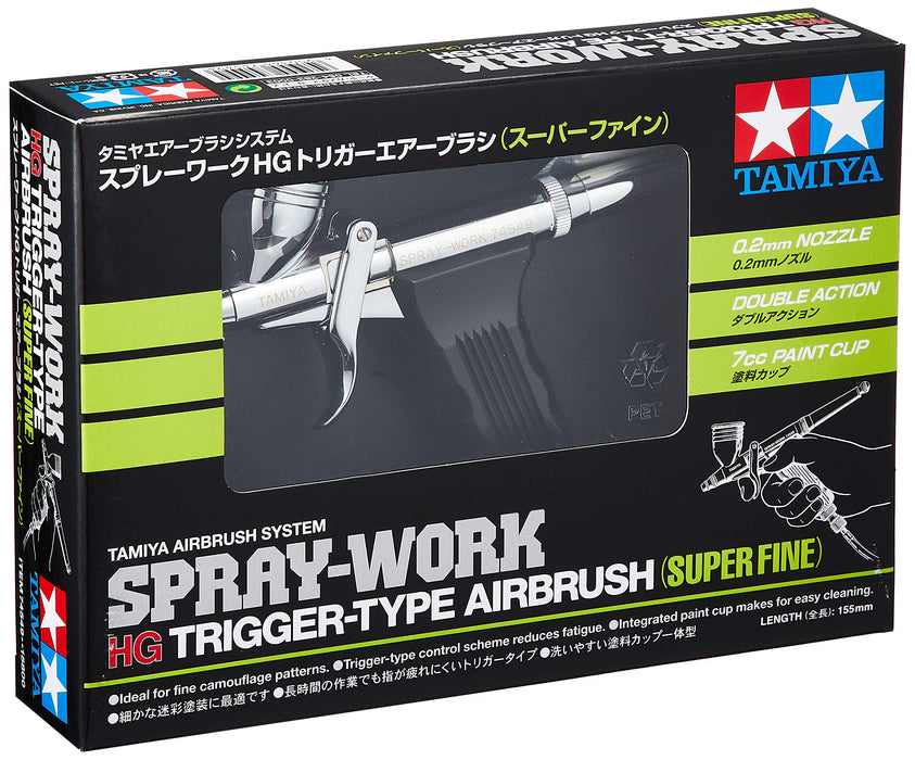 Tamiya Spray-Work Hg Single Air Brush / Tamiya USA
