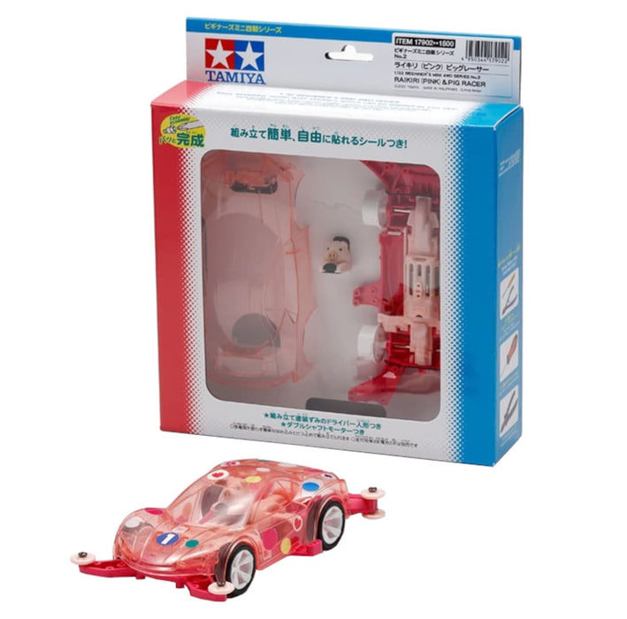 TAMIYA Mini 4Wd 1/32 Pig Racer Pink/Raikiri Ma Chassis