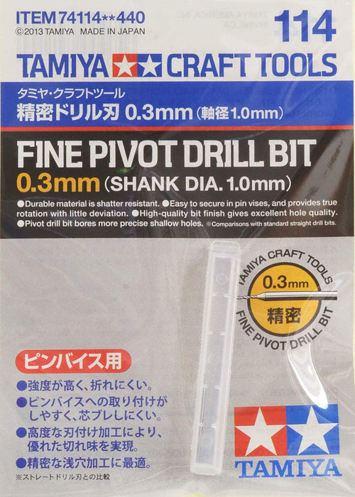 Tamiya Craft Tool Series Drill/Punch No.114 Precision Drill Blade 0.3Mm (Shaft Diameter 1.0Mm) 74114