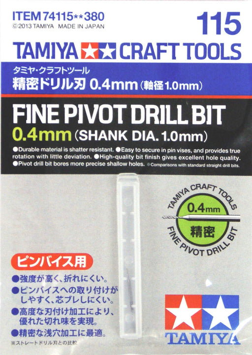 Tamiya 74128 Fine Pivot Drill Bit 0.7mm Shank Dia. 1mm