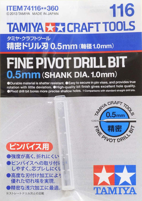 TAMIYA 74116 Craft Tools Fine Pivot Drill Bit 0.5Mm Shank Dia. 1.0Mm
