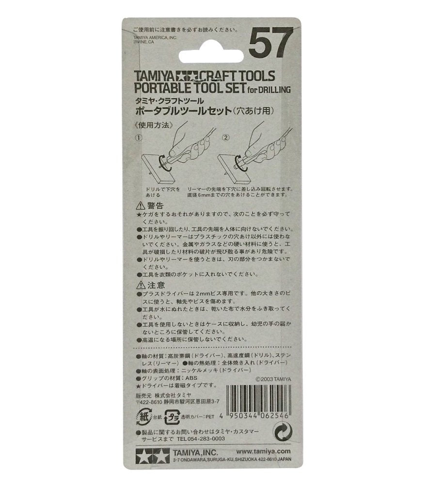 TAMIYA 74057 Craft Tools Portable Tools Set For Drilling- Japan Figure Store - #1 Bring To You The Best Japanese Goods