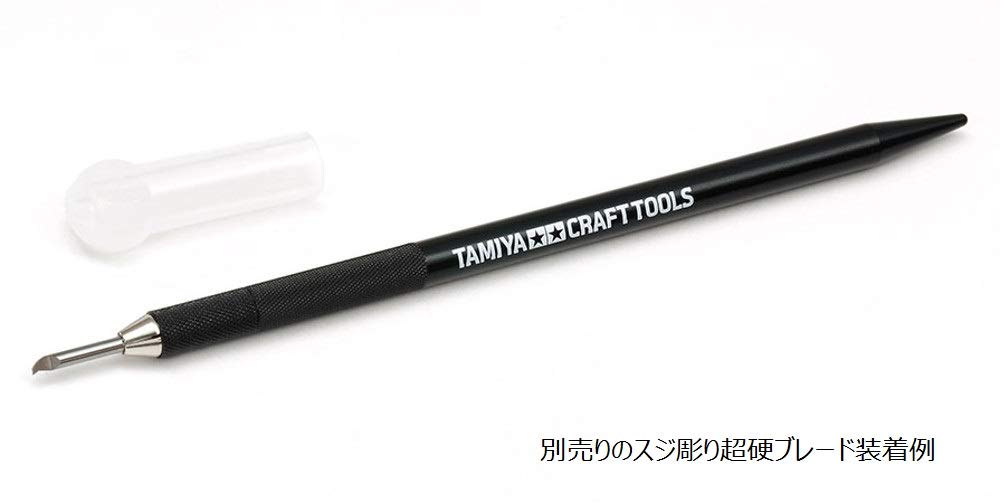 TAMIYA 74139 Craft Tools Engraving Blade Holder