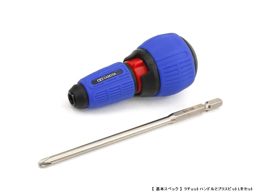 Tamiya 74152 Craft Tools Ratcheting Screwdriver Pro W/(+) Bit/L Japanese Tool For Crafting- Japan Figure Store - #1 Bring To You The Best Japanese Goods
