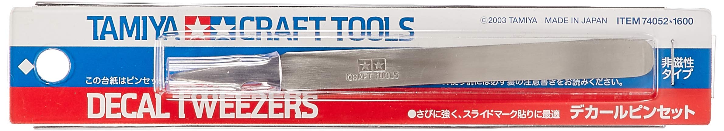 TAMIYA 74052 Craft Tools Decal Tweezers