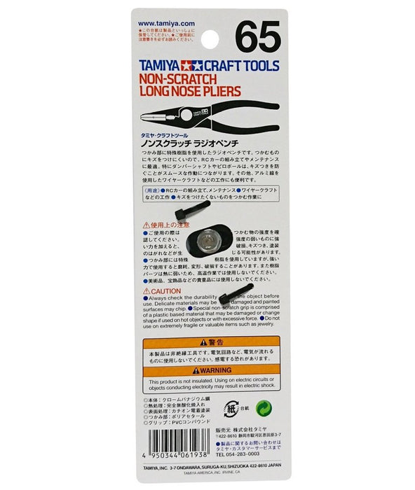 TAMIYA 74065 Craft Tools Pince à bec long anti-rayures