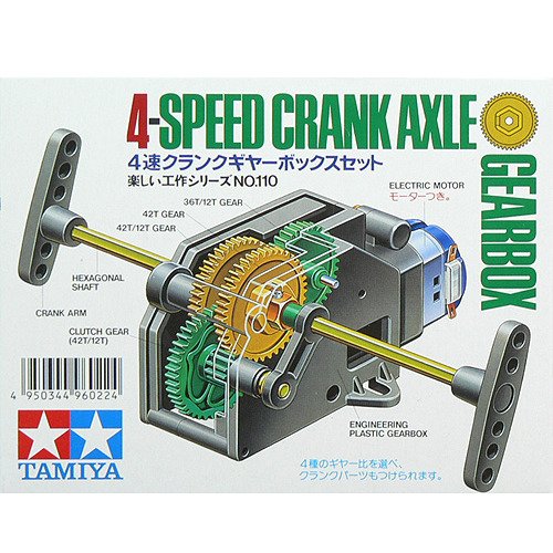 TAMIYA 70110 4-Speed Crank Axle Gearbox