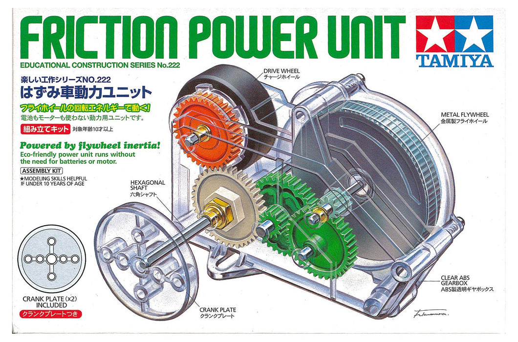 TAMIYA 70222 Unité de puissance à friction