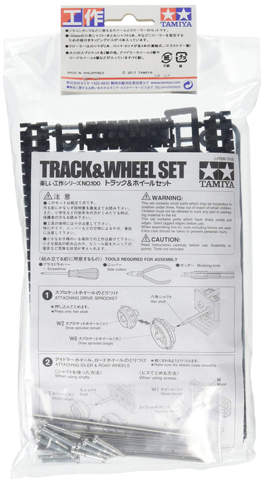 TAMIYA 69917 Track And Wheel Set Black/Metallic Gray