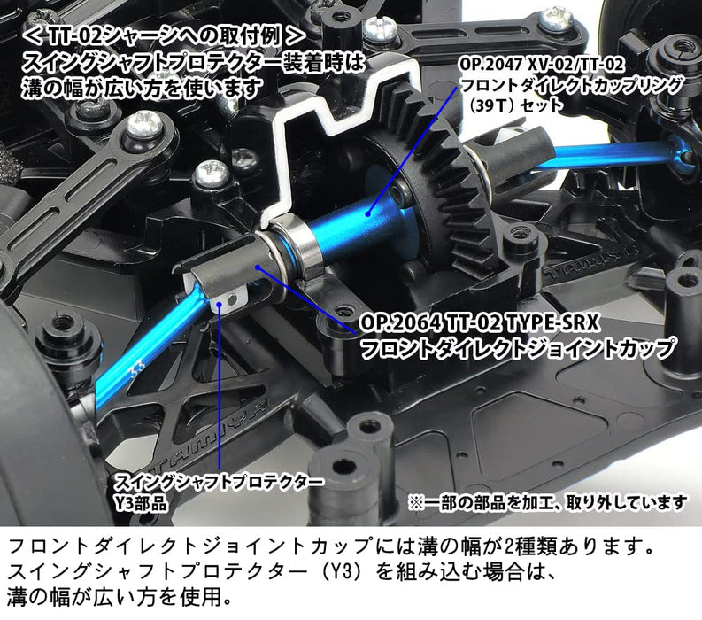 Tamiya Tt-02 Type-Srx Front Direct Joint Cup 22064 (Hop-Up Options No.2064) Made In Japan