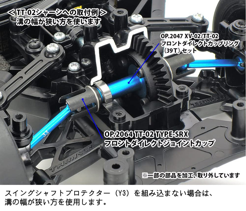 Tamiya Tt-02 Type-Srx Front Direct Joint Cup 22064 (Hop-Up Options No.2064) Made In Japan