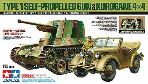 Tamiya Imperial Japanese Army Type1 75mm Self Propelled Gun & Kurogane 4x4 Set