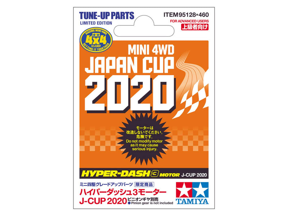 TAMIYA Mini 4Wd Hyper-Dash 3 Motor J-Cup 2020