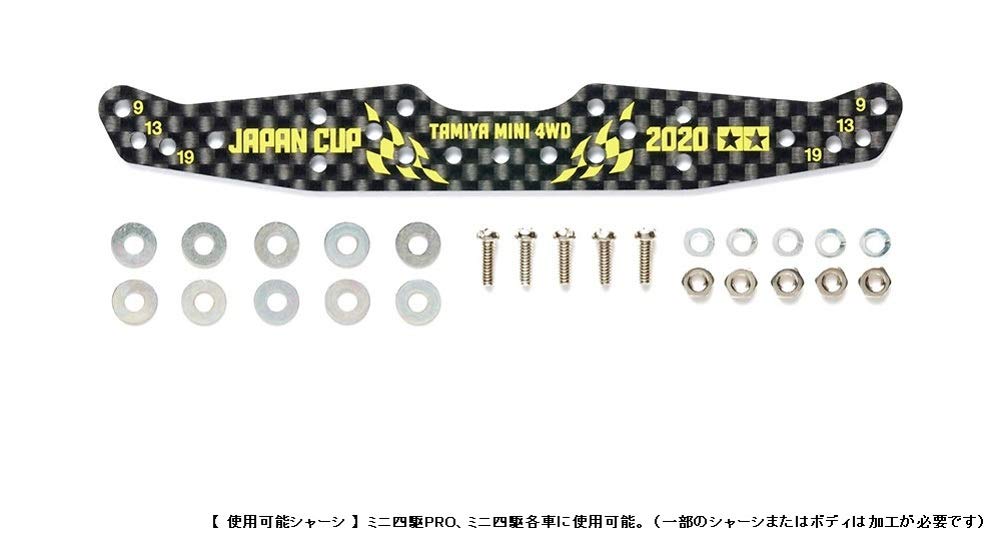 TAMIYA 95131 Mini 4Wd Hg Carbon Multi Roller Setting Stay 1,5 mm J-Cup 2020