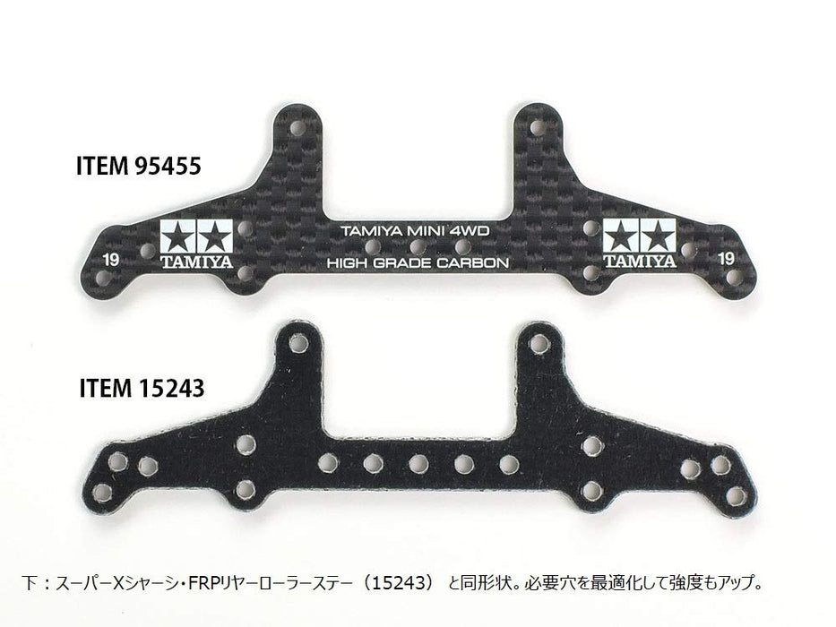 TAMIYA Mini 4Wd 95455 Hg Carbon Rear Roller Stay For Super X Chassis 1.5Mm