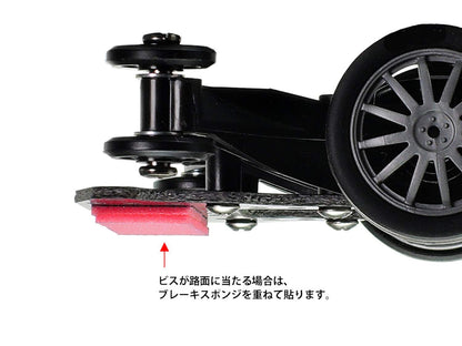 TAMIYA 95566 Mini 4Wd Brake Sponge Set 1Mm Red- Japan Figure Store - #1 Bring To You The Best Japanese Goods