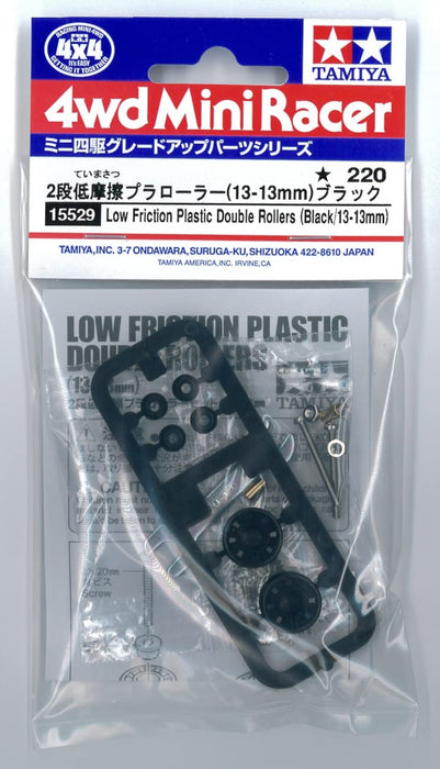 TAMIYA Mini 4Wd Plastic Double Rollers Low Friction 13-13Mm Black