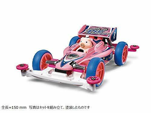Tamiya Mini 4wd Mini 4wd Pig Racer Super Ii Chassis