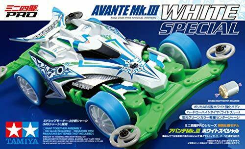 Tamiya Mini 4wd Pro Avante Mk.iii White Special Ms Chassis