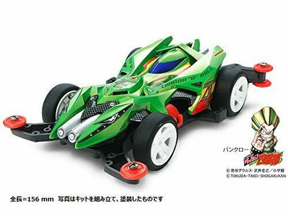 Tamiya Mini 4wd Pro Cannon D Ball Ma Chassis- Japan Figure Store - #1 Bring To You The Best Japanese Goods
