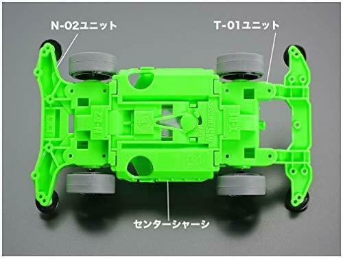 Tamiya Mini 4wd Pro Festa Jaunes L Green Special Pc Body/ms Chassis