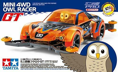 Tamiya Mini 4wd Pro Owl Racer Gt Ma Chassis
