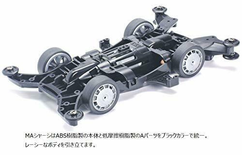 Tamiya Mini 4wd Pro Toyota Gazoo Racing Wrt/yaris Wrc Ma Chassis