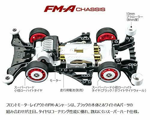 Tamiya Mini 4wd Rev Baron Viento Japan Cup 2019 Fm-a Chassis