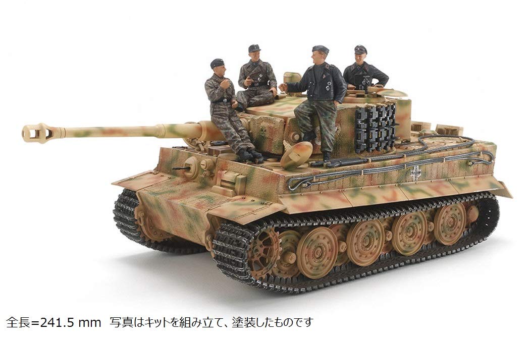 TAMIYA 25401 German Tiger I Late Version W/Ace Commander & Crew Set 1/35 Scale Kit