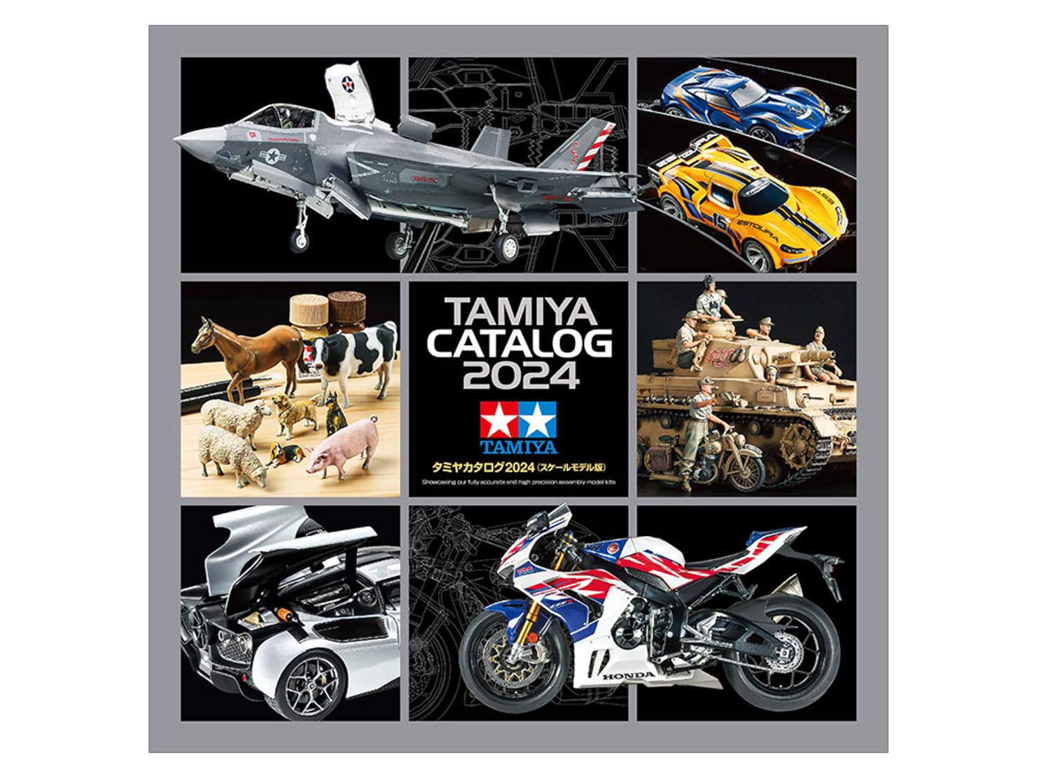 Tamiya 64450 Scale Model Catalog 2024