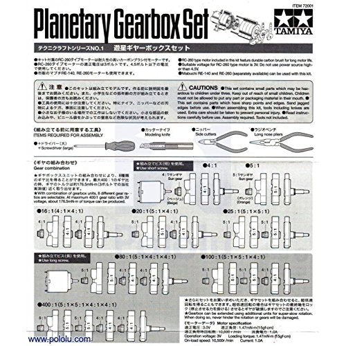 TAMIYA 72001 Planetary Gear Box Set