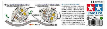 Tamiya Wall Hugging Mouse Model Kit- Japan Figure Store - #1 Bring To You The Best Japanese Goods