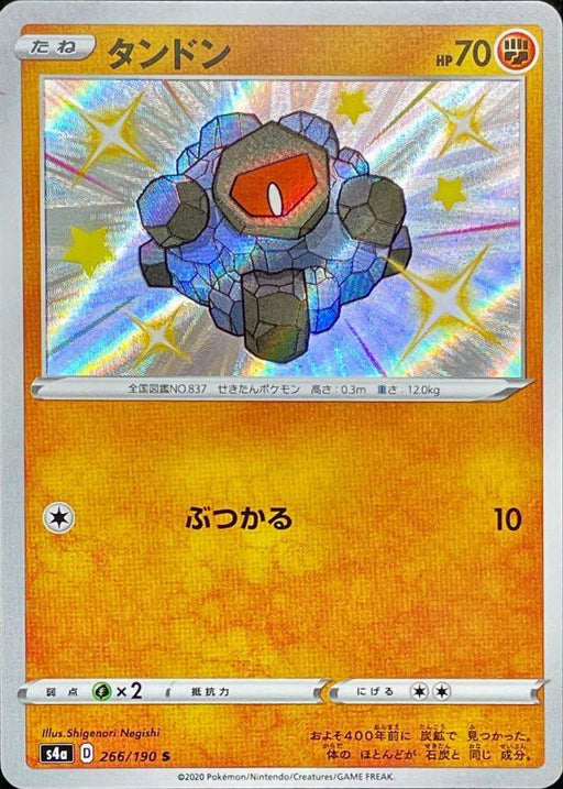 Tandon - 266/190 S4A - S - MINT - Pokémon TCG Japanese Japan Figure 17415-S266190S4A-MINT