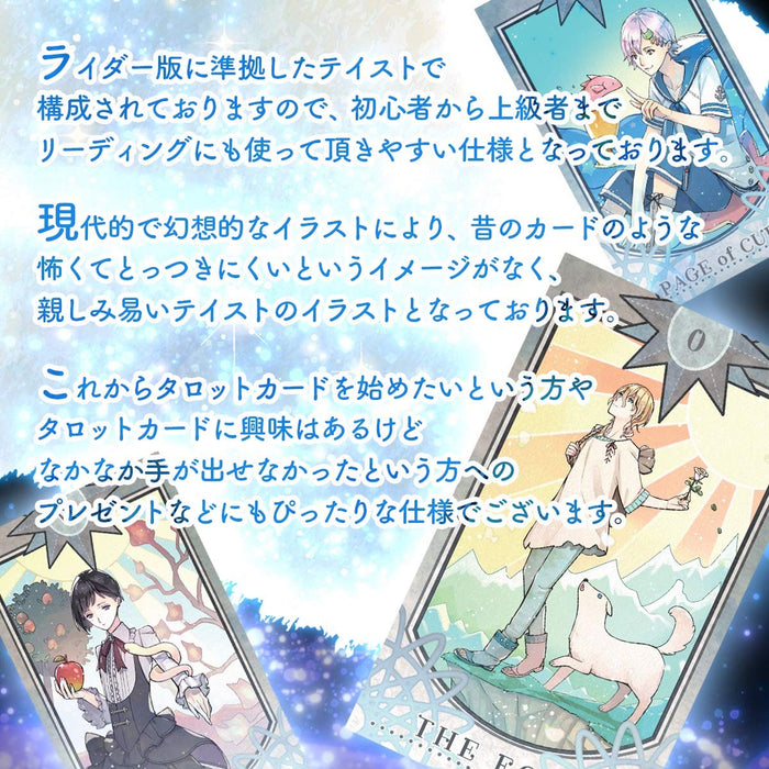 Luna Factory Ideal Soulmale Tarot Deck Japanese Tarot Cards Tarot Decks Sets