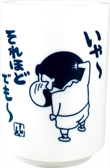 Tea&S Factory Made In Japan Yunomi Crayon Shin-Chan Shin-Chan 7 X 7 X 10.2 Cm Ks-5536018Sn