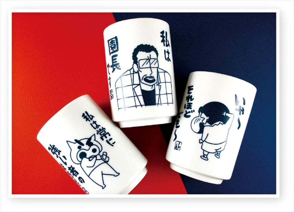 Tea&amp;S Factory, hergestellt in Japan, Yunomi-Buntstift Shin-Chan Shin-Chan, 7 x 7 x 10,2 cm, KS-5536018SN