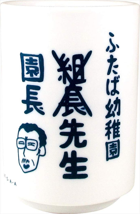 T'S FACTORY Crayon Shin-Chan Cup ’Principal Encho’